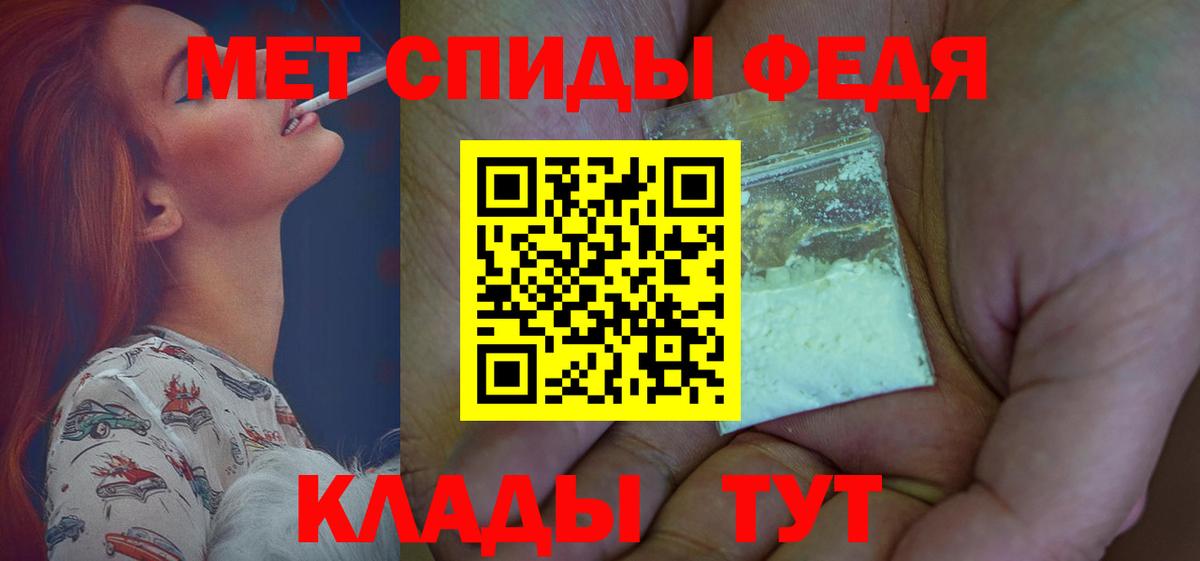 Курчатов  Amphetamine Розовый  АМФЕТАМИН  Вход с VPN 