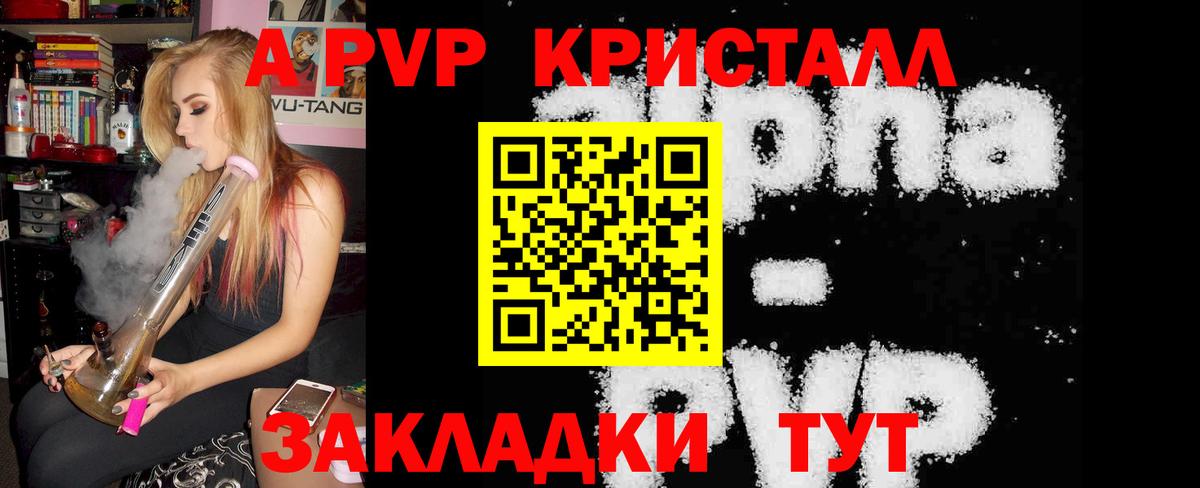 Курчатов  Кетамин  ГАШ  Канабис  Вход с VPN  МЕФ   МЕФ  КОКАИН 