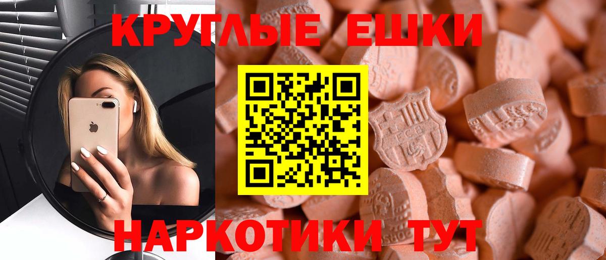 Курчатов  ЭКСТАЗИ  Вход с VPN  Ecstasy louis Vuitton 