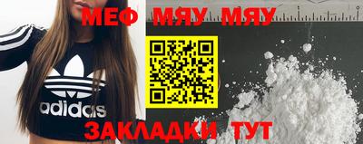 мдма Ирбит