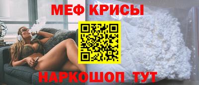 мдма Ирбит