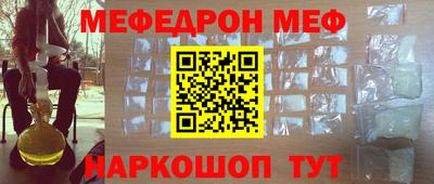 мдма Ирбит