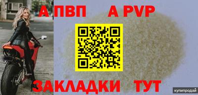 мдма Ирбит