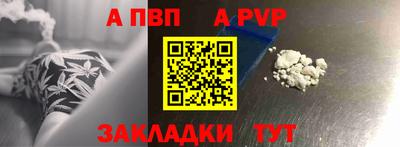 СК Ипатово