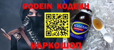 СК Ипатово