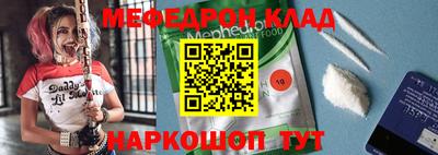 СК Ипатово