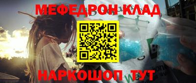 мдма Ирбит