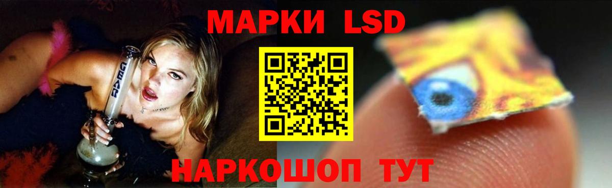 Лсд 25 экстази кислота Курчатов