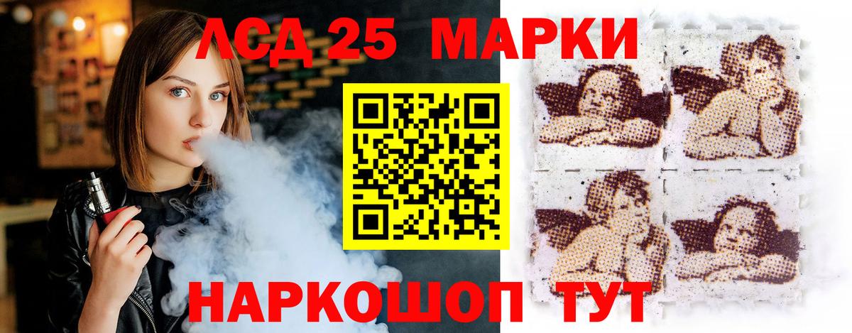 Лсд 25 экстази ecstasy  LSD-25 экстази ecstasy  Вход с VPN  Курчатов 