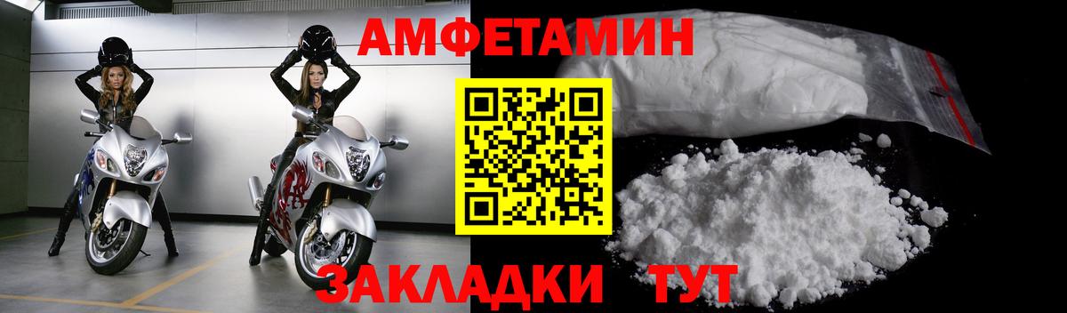 МЕТАМФЕТАМИН  Вход с VPN  Курчатов  Метамфетамин винт 