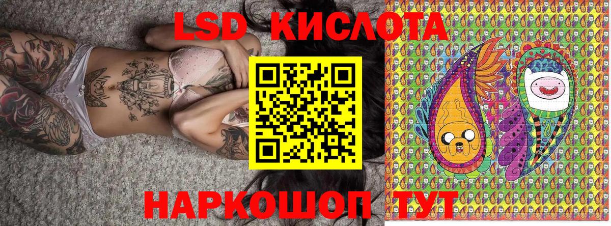Марки 25I-NBOMe 1500мкг Курчатов