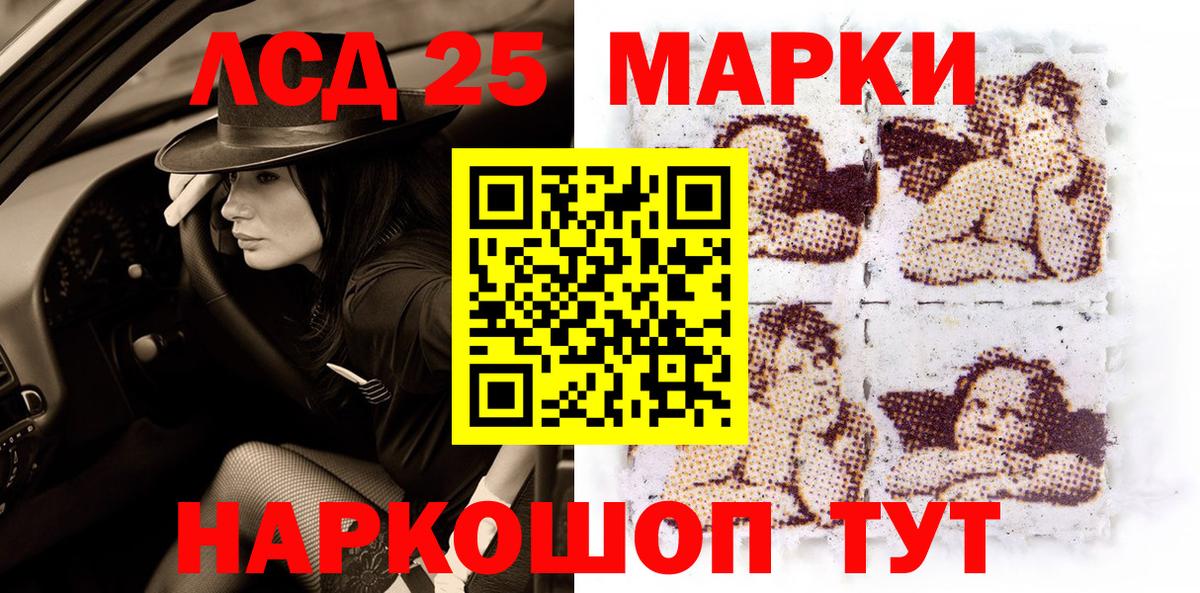 Марки N-bome 1,8мг  Марки N-bome 1,8мг  Вход с VPN  Курчатов 