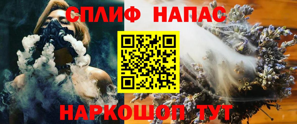 Марихуана MAZAR  Вход с VPN  Каннабис индика  Марихуана VHQ  Курчатов 