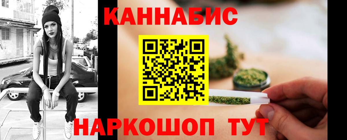 Шишки марихуана LSD WEED Курчатов